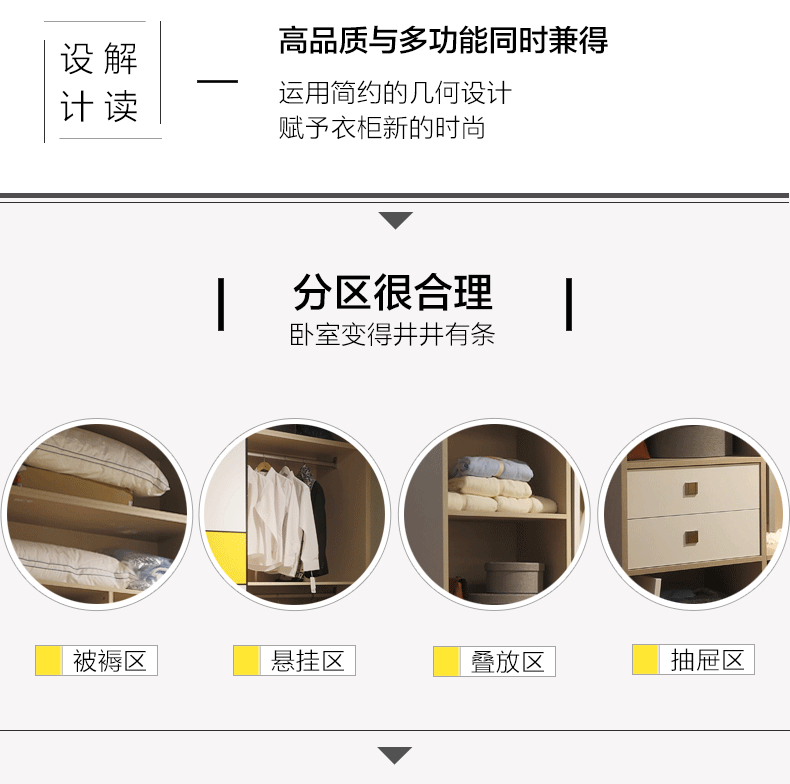 北歐衣柜2.gif